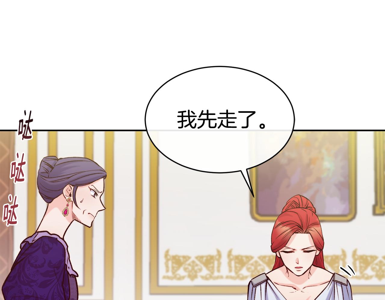 第46话 复仇开始50
