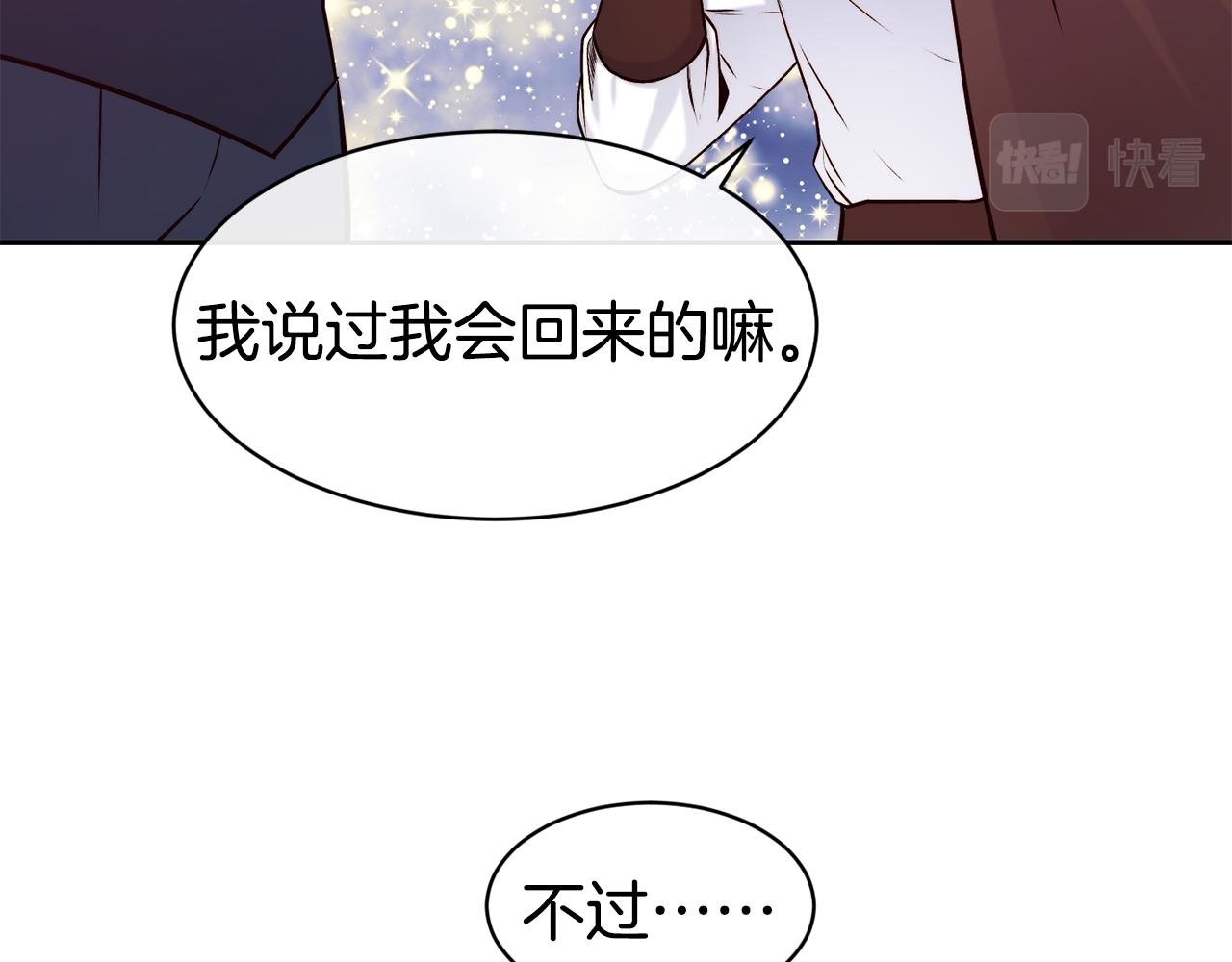 第40话 计划开始37