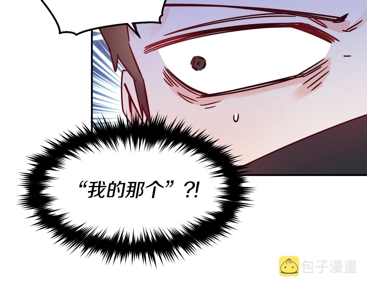 第15话 受挫127