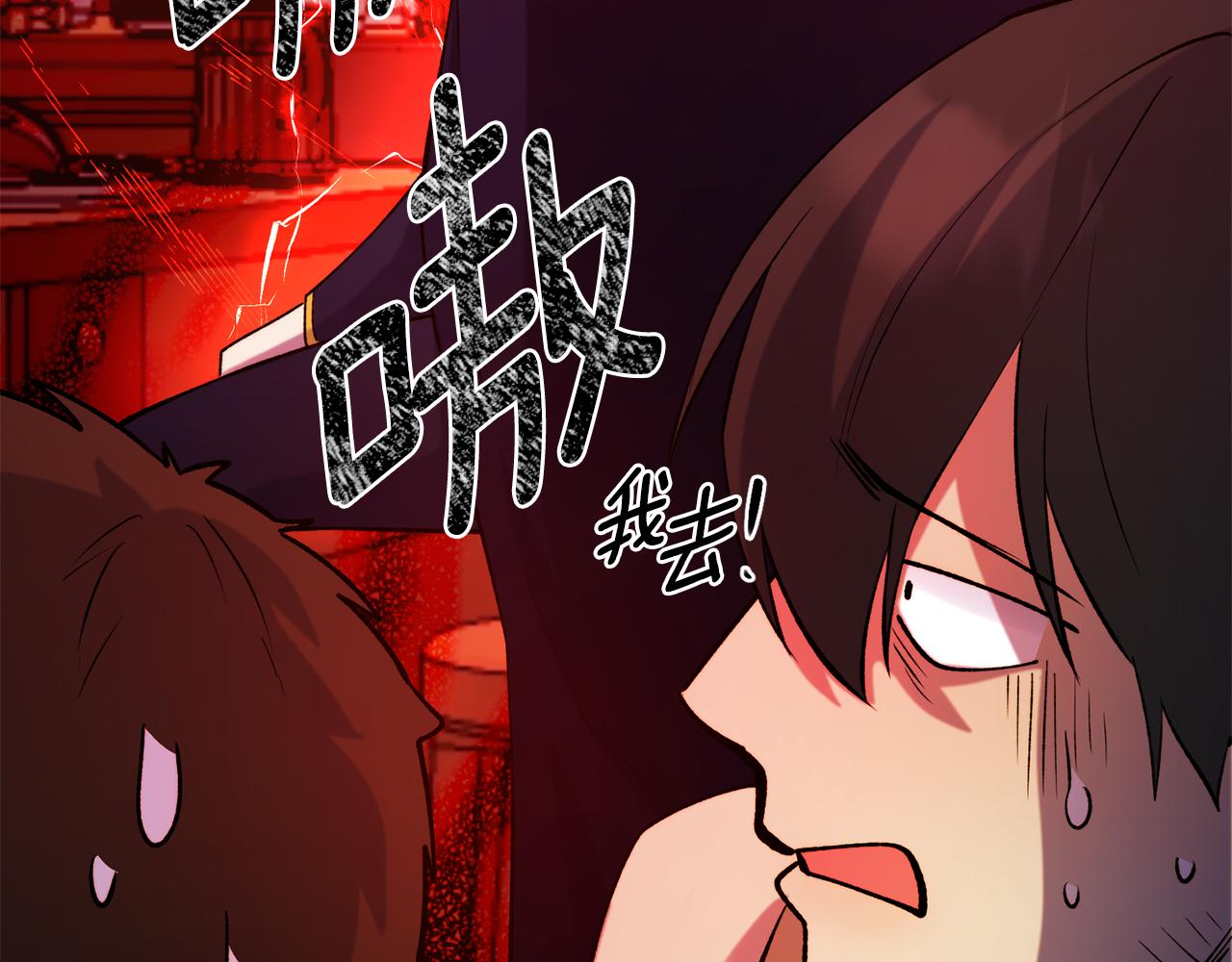 第63话 醋而不知79