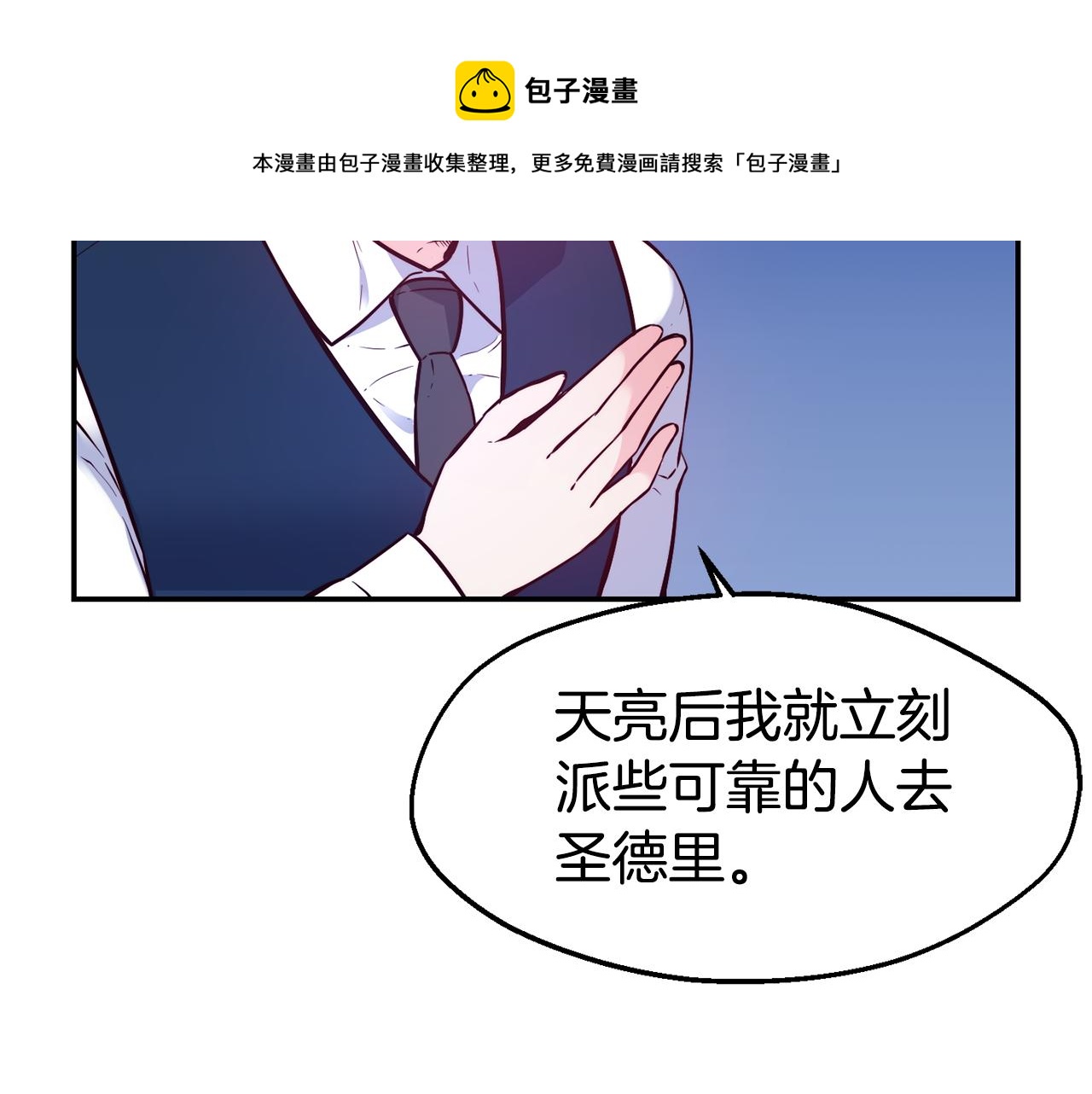 第24话 求助72