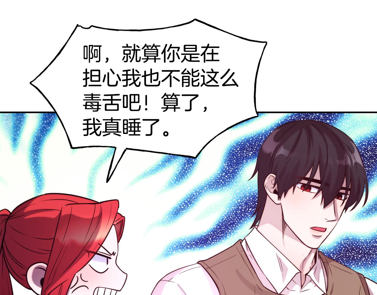 第54话 精灵113