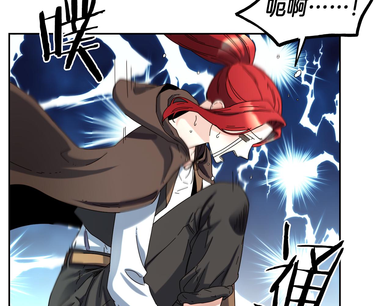 第53话 山洞过夜26