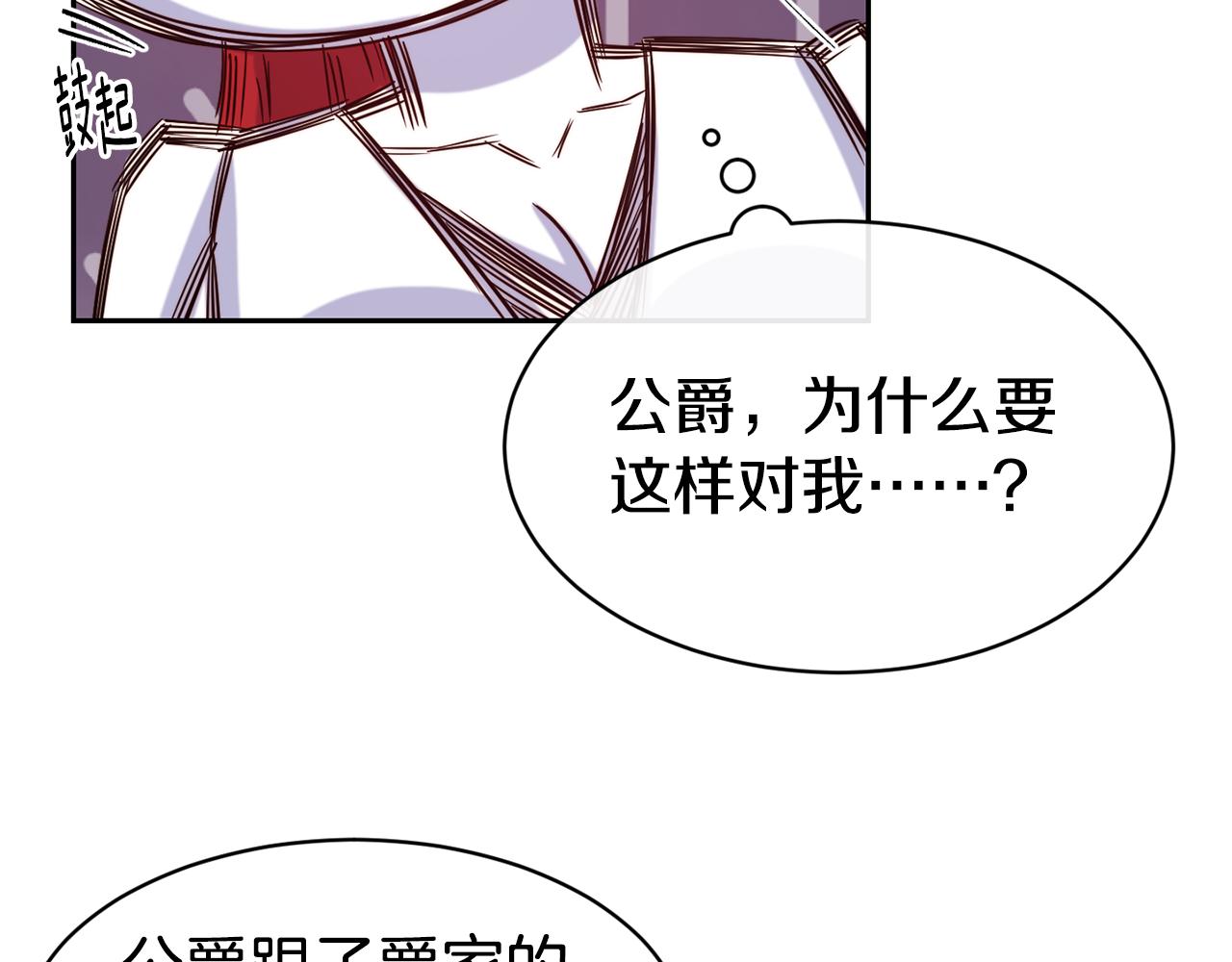 第48话 坏人落网100