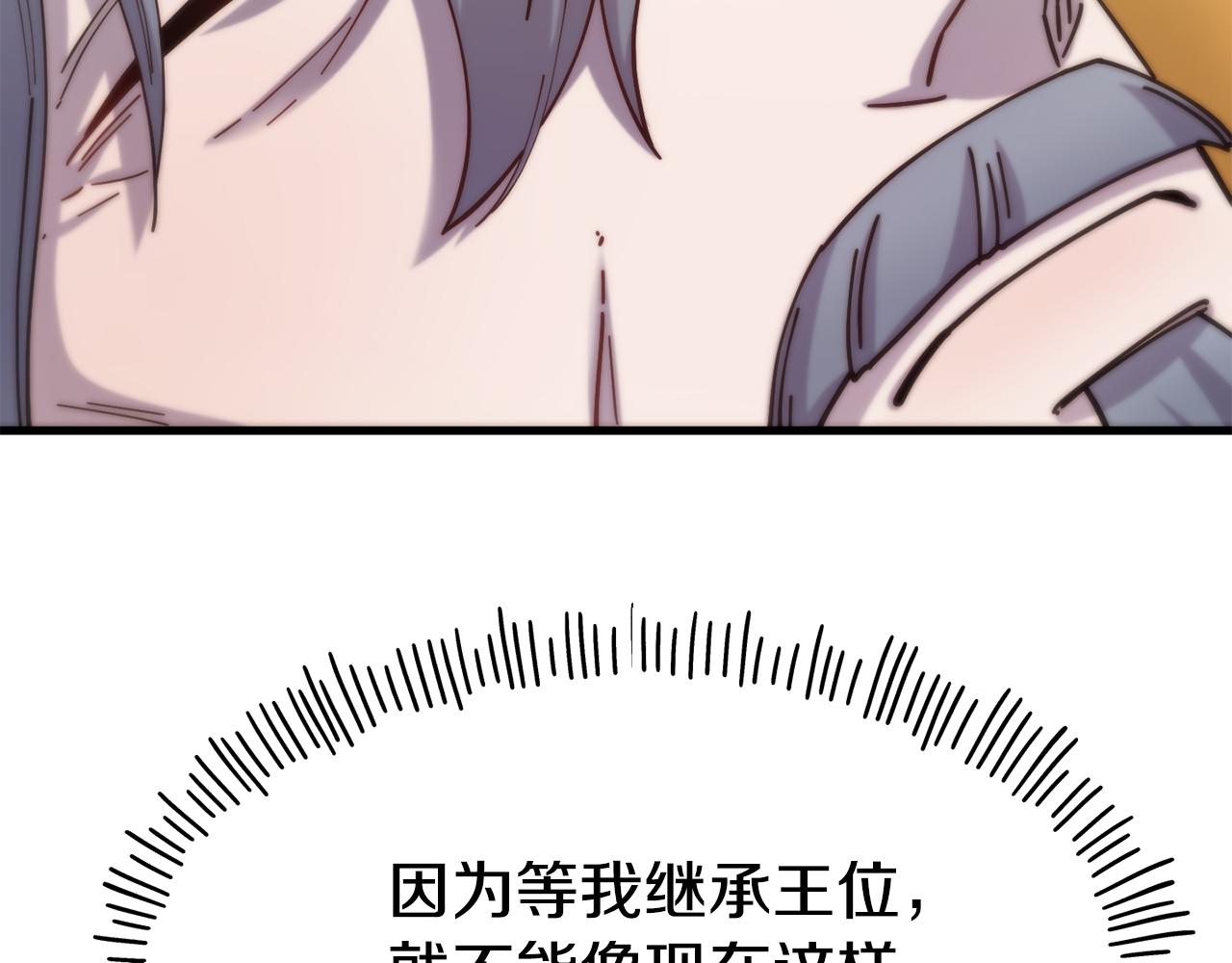 第70话 做好事的人180