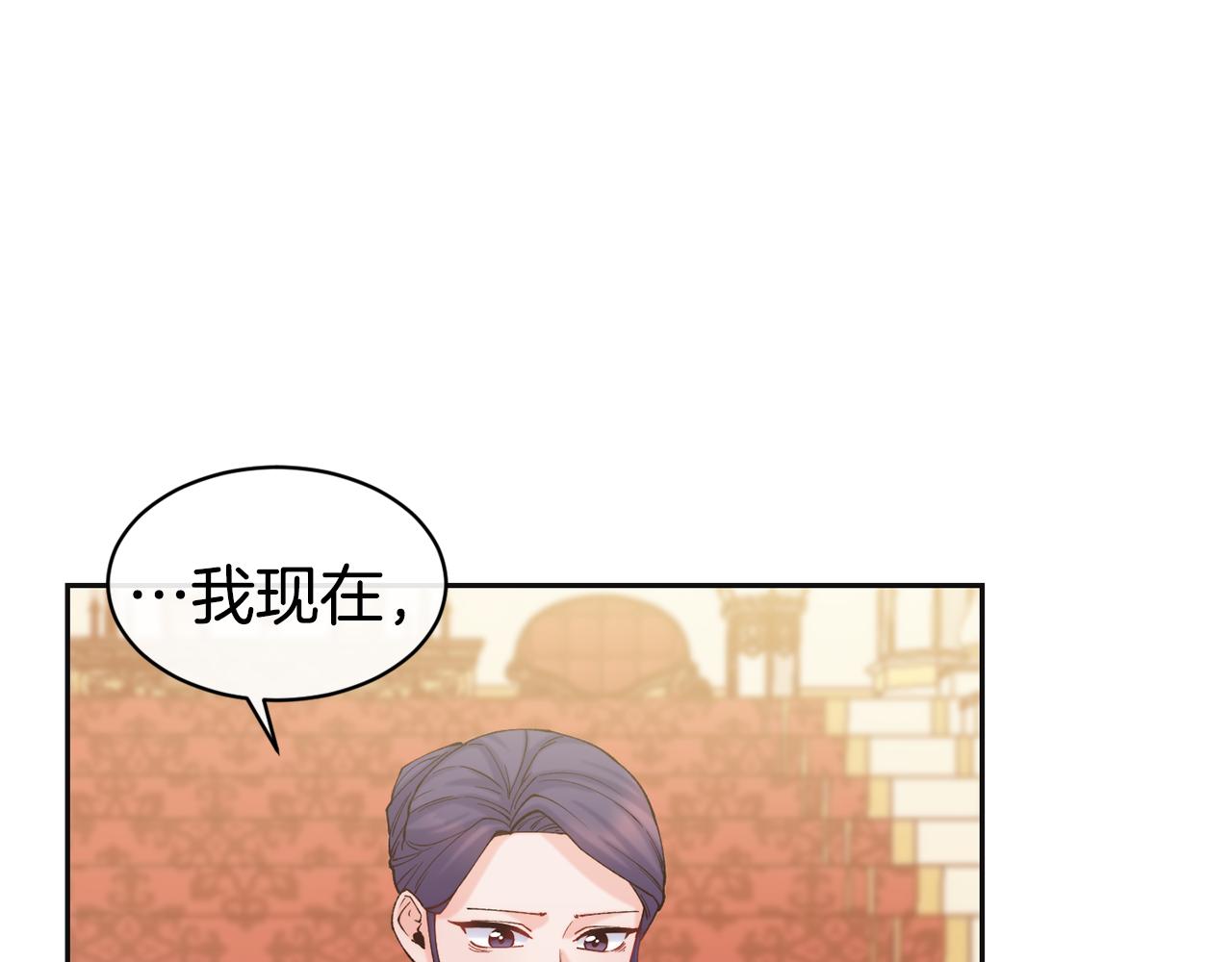 第47话 姨母登场73