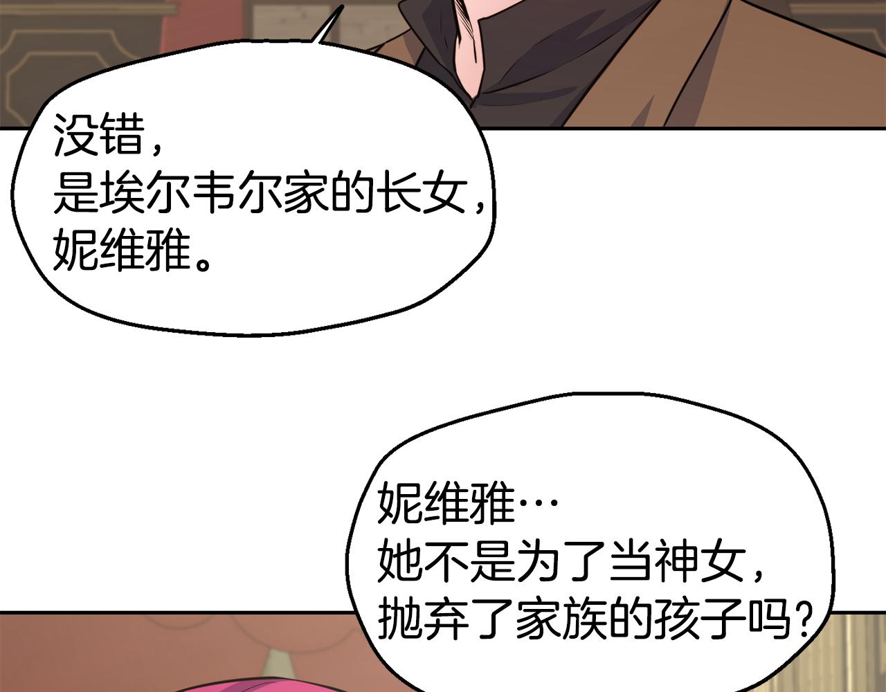 第31话 请求90