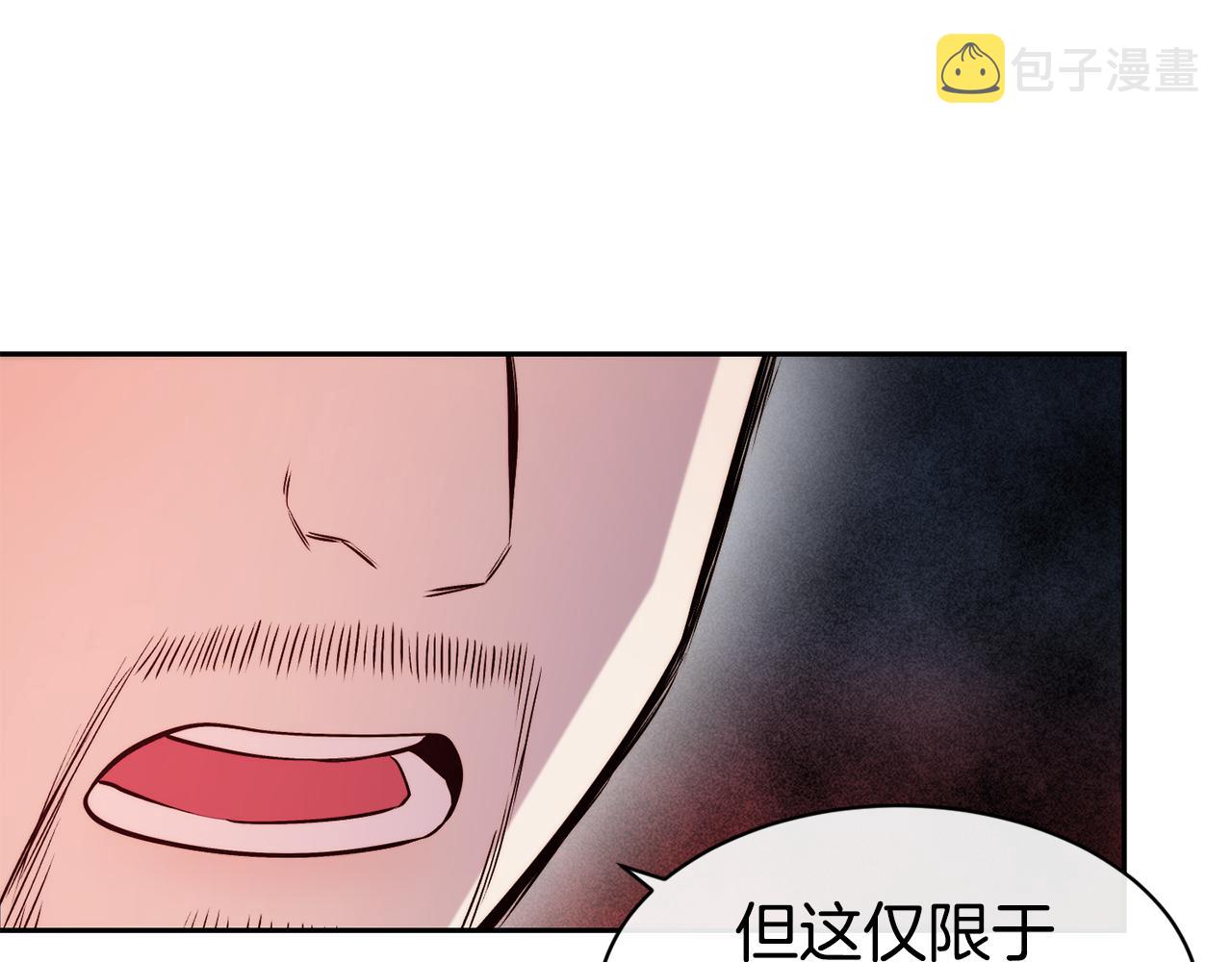 第37话 药品来源98