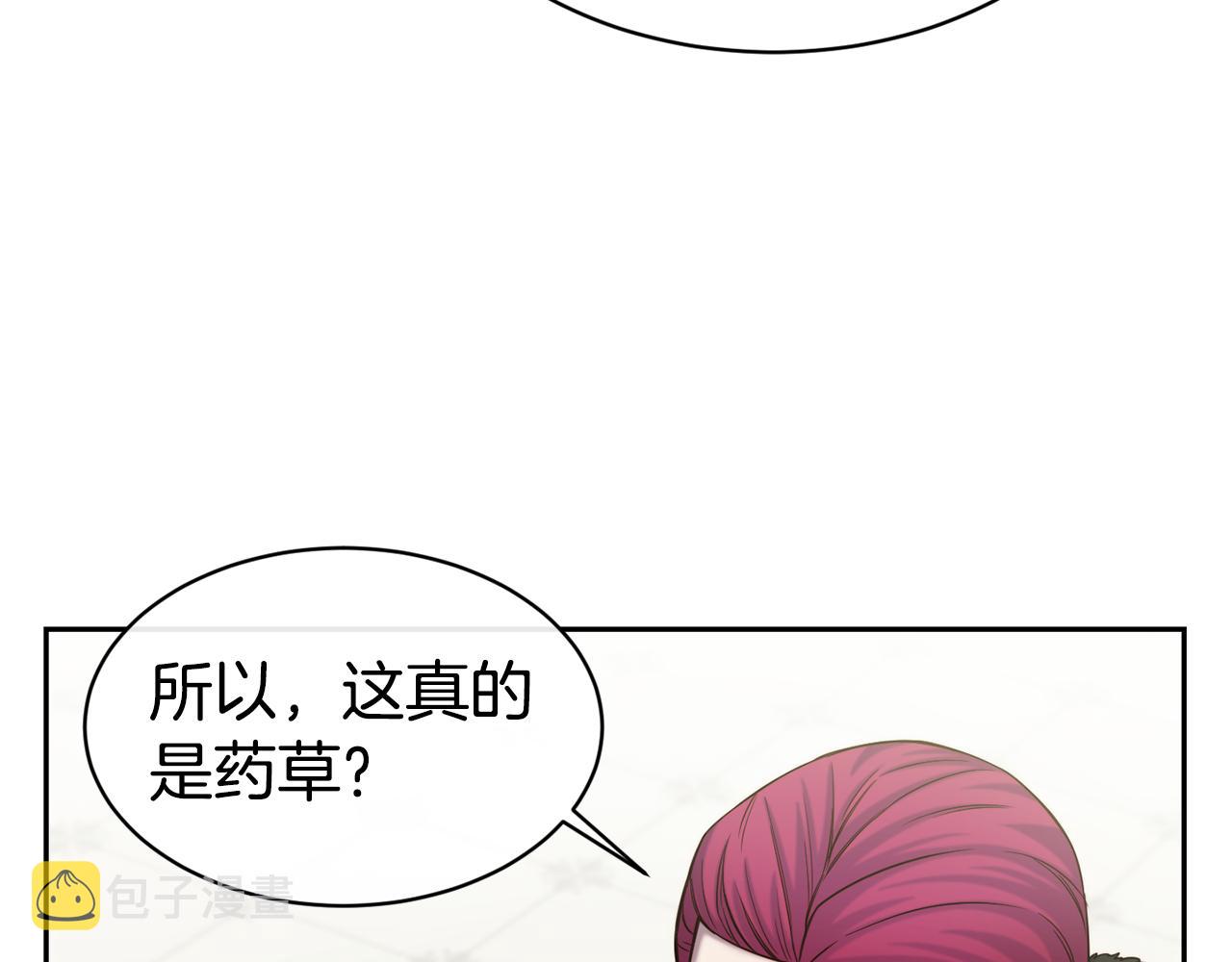 第48话 坏人落网10