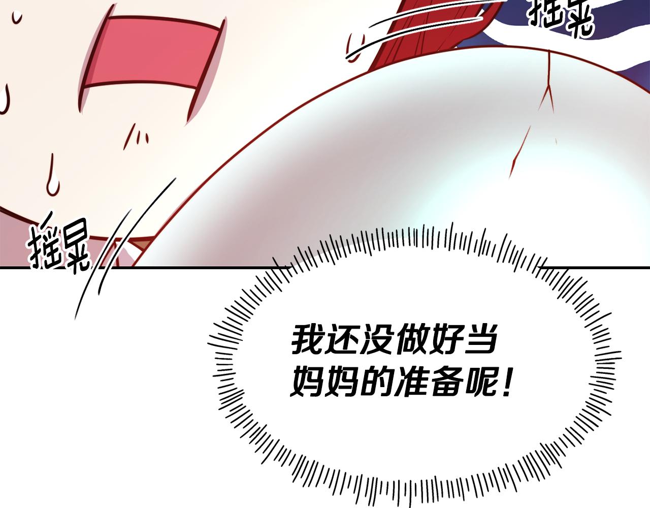 第53话 山洞过夜117