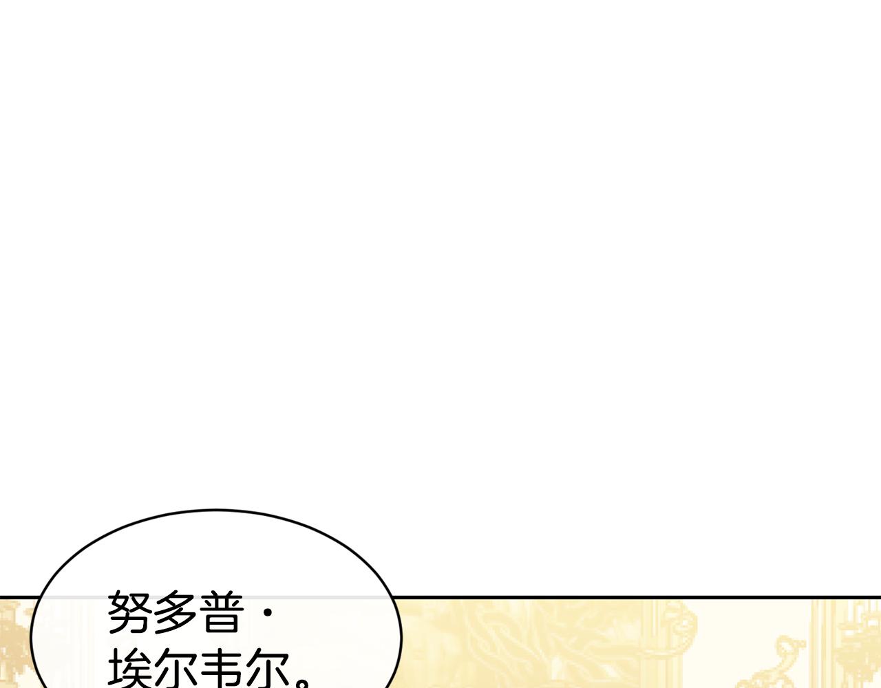 第46话 复仇开始140