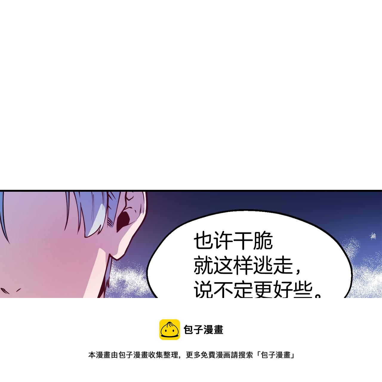 第25话 出发92