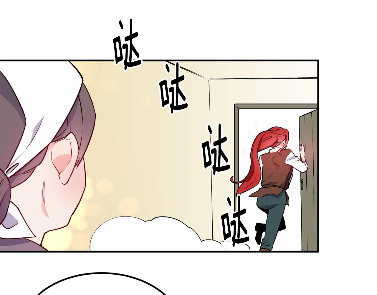 第14话 看光87