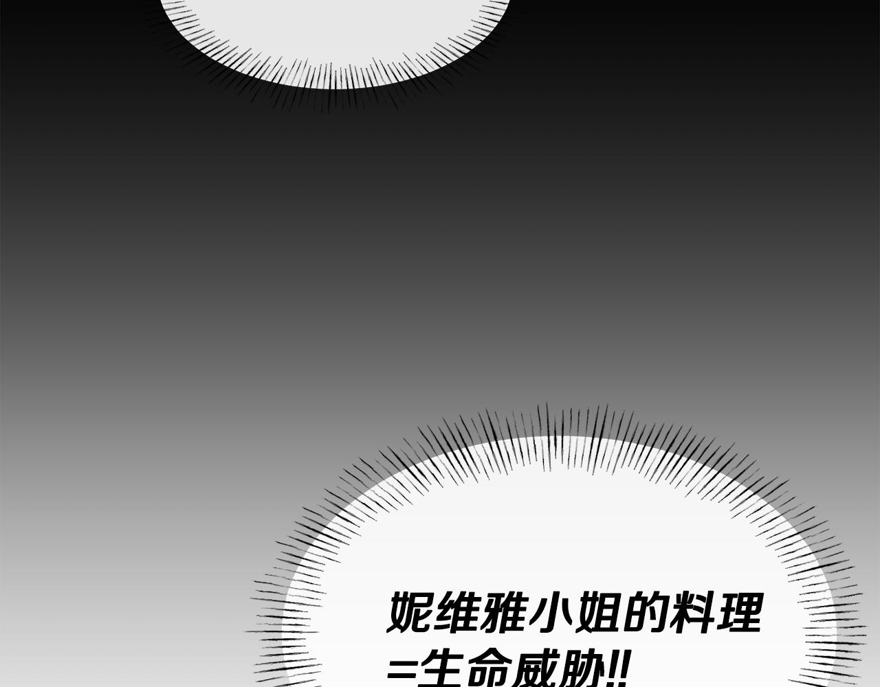 第50话 黑历史134