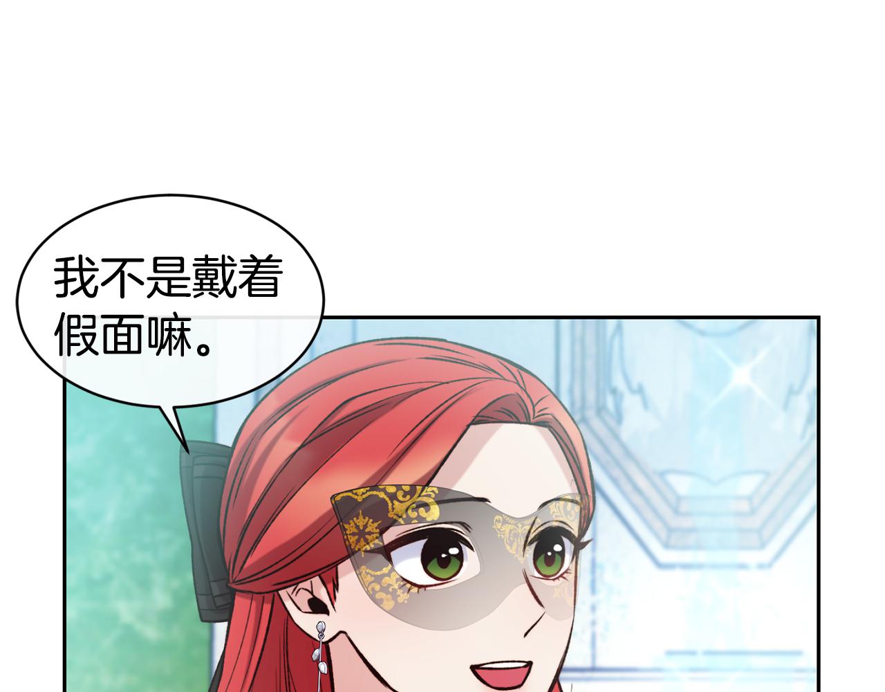 第44话 心跳加速60
