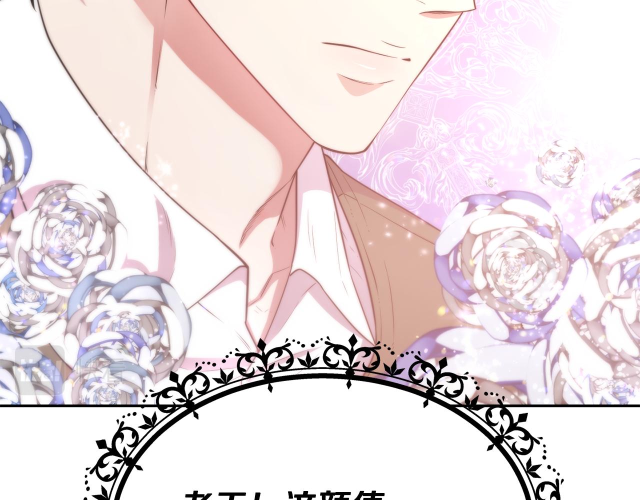 第53话 山洞过夜87