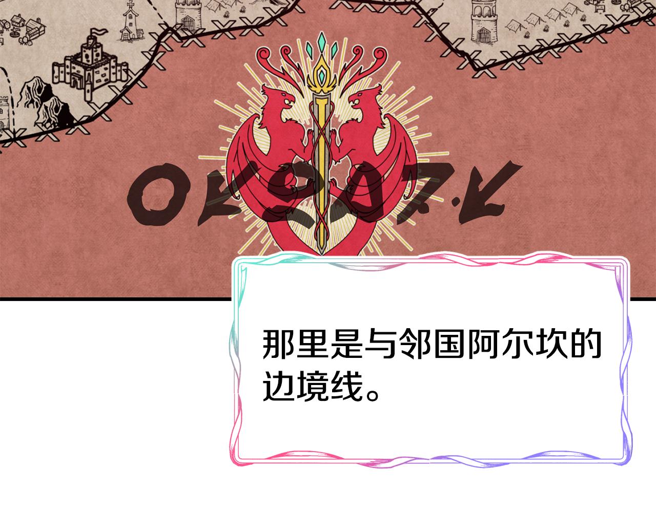 第58话 卧底计划109