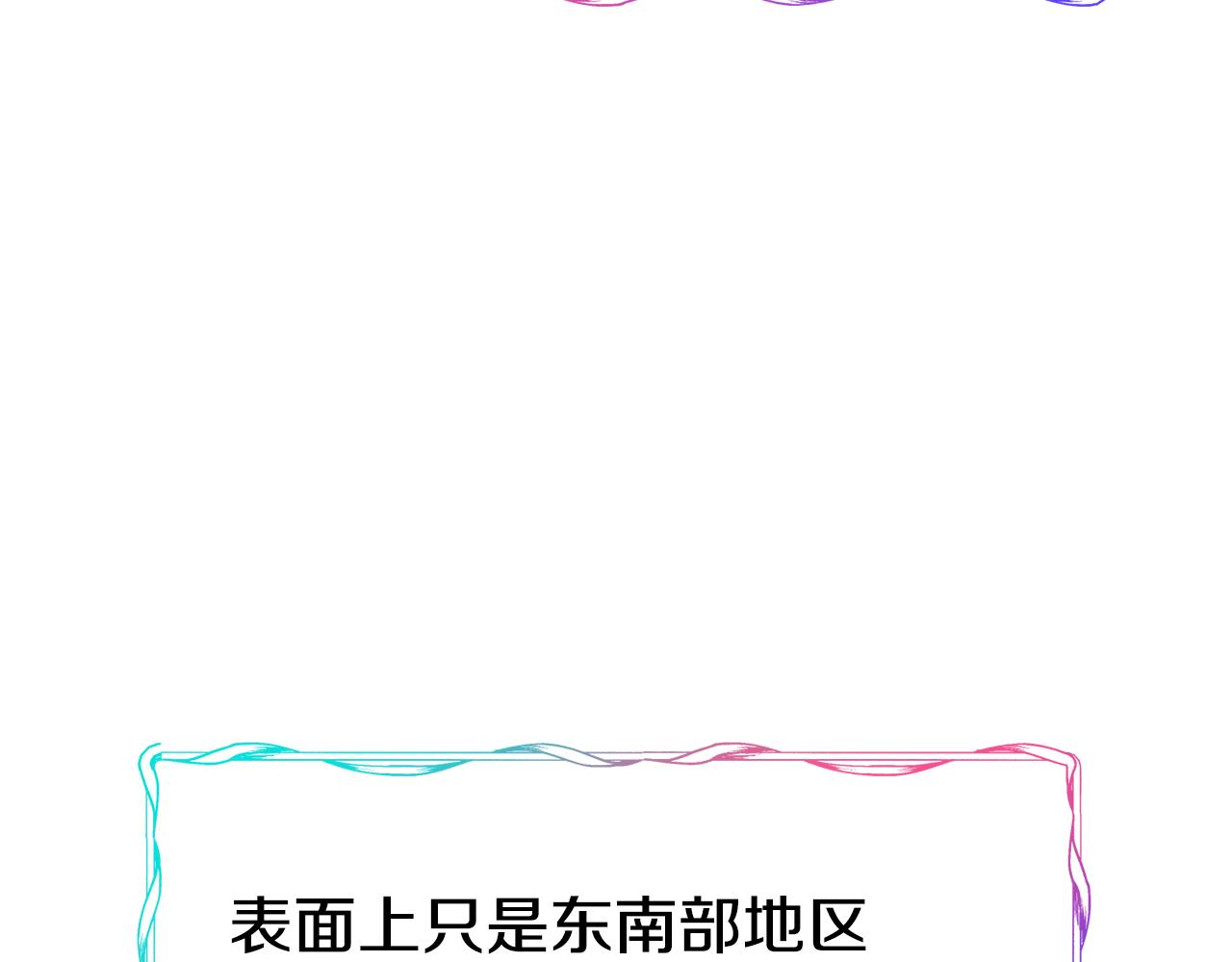 第58话 卧底计划124