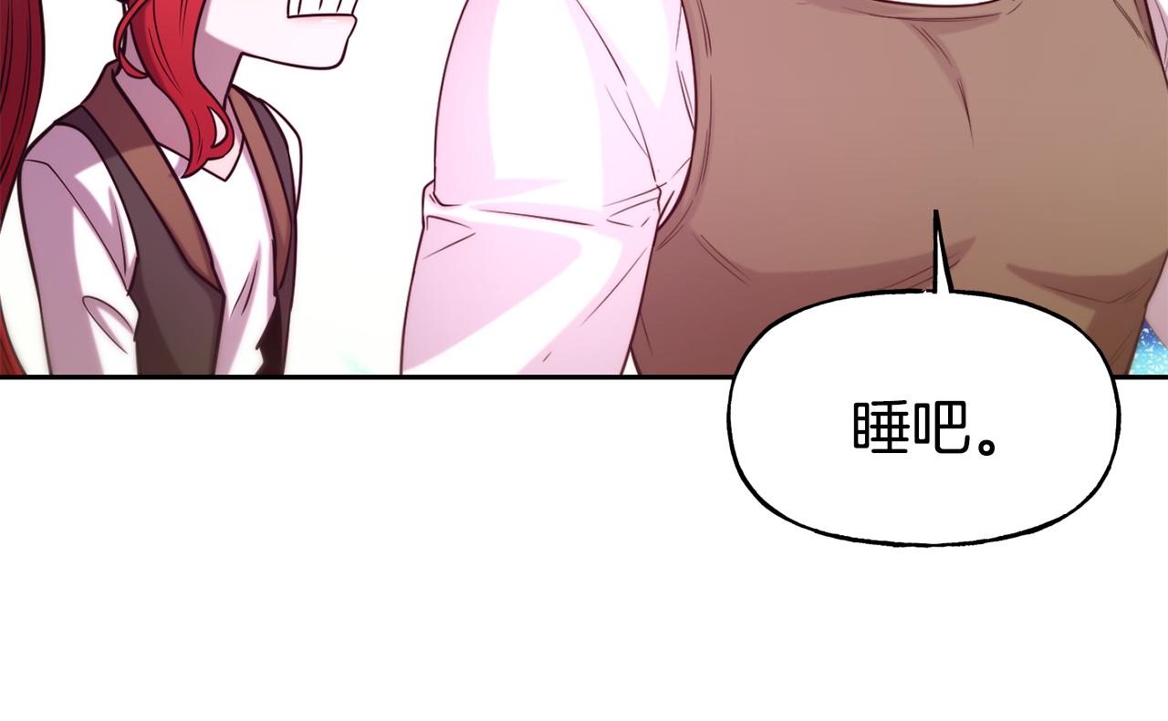 第54话 精灵114