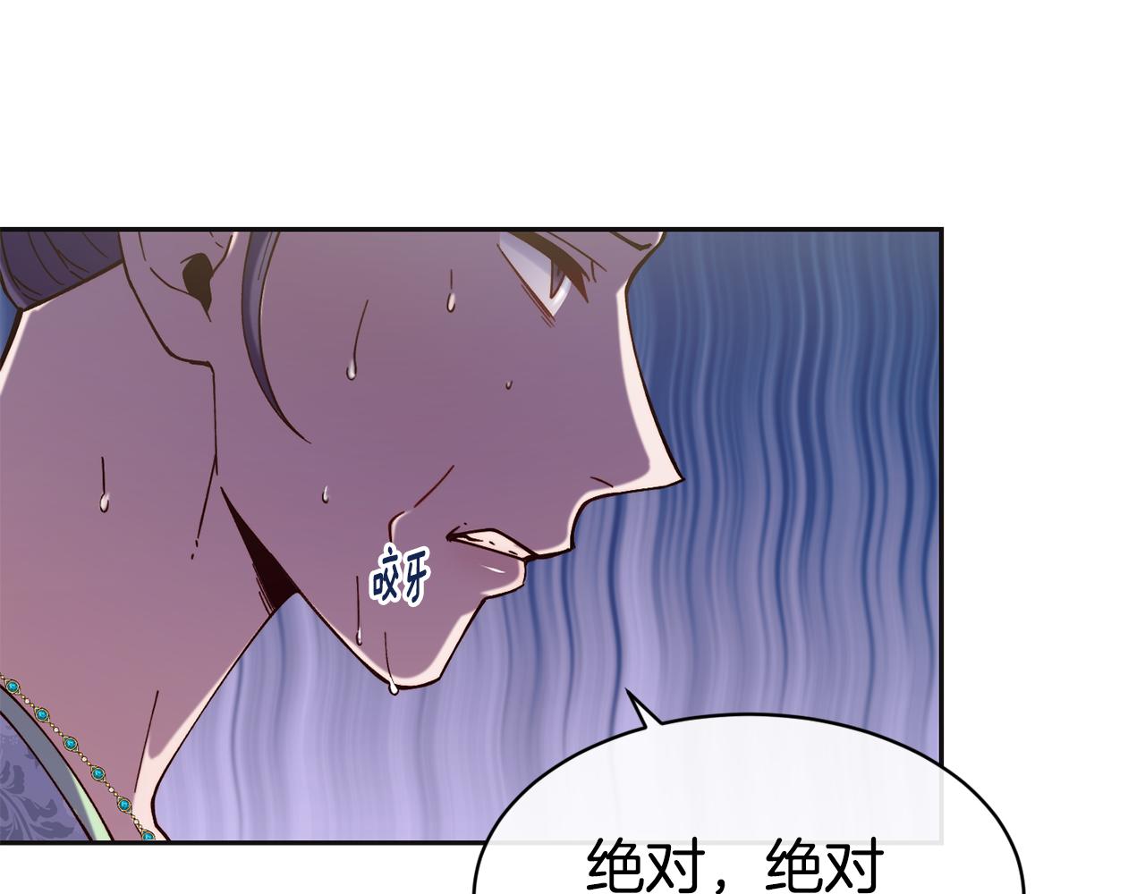第47话 姨母登场69