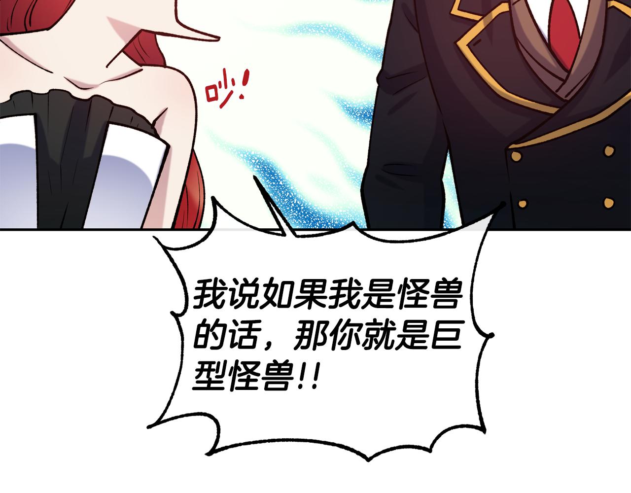 第45话 凭实力单身79