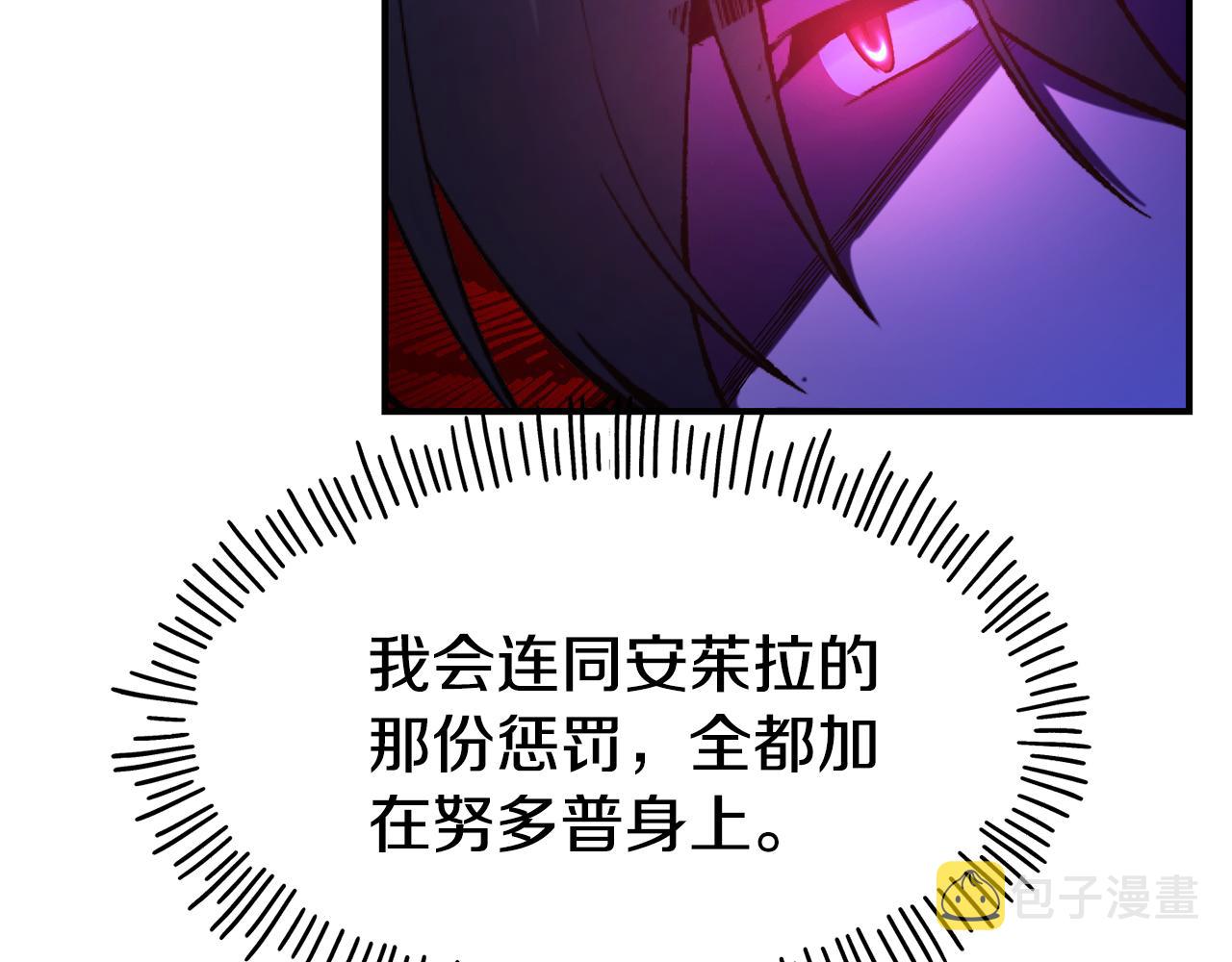 第63话 醋而不知28