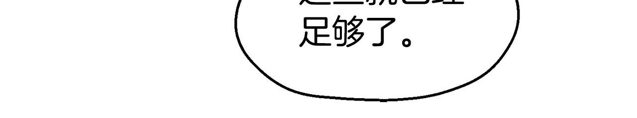 第30话 王子的厨艺18