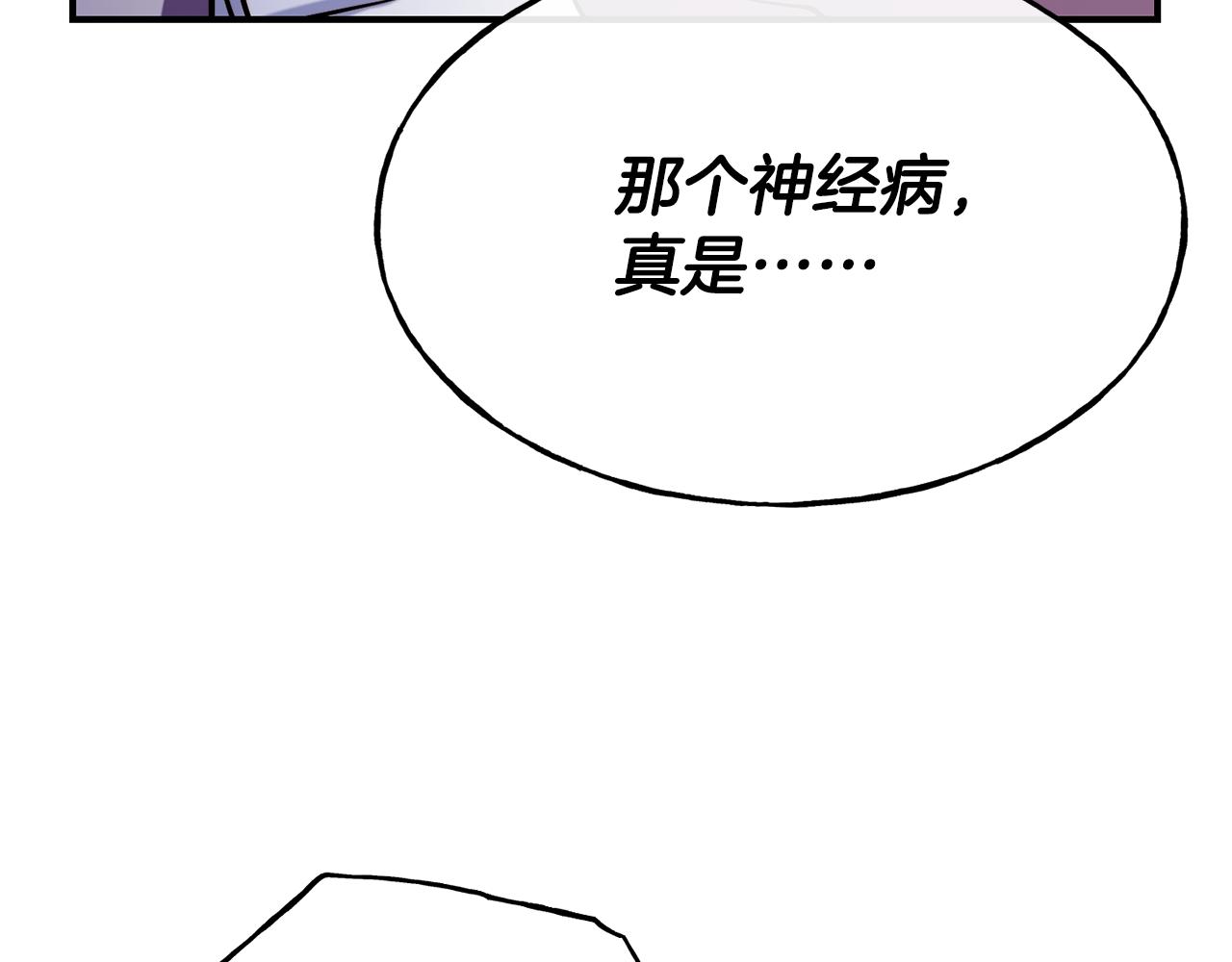 第62话 撇清关系92