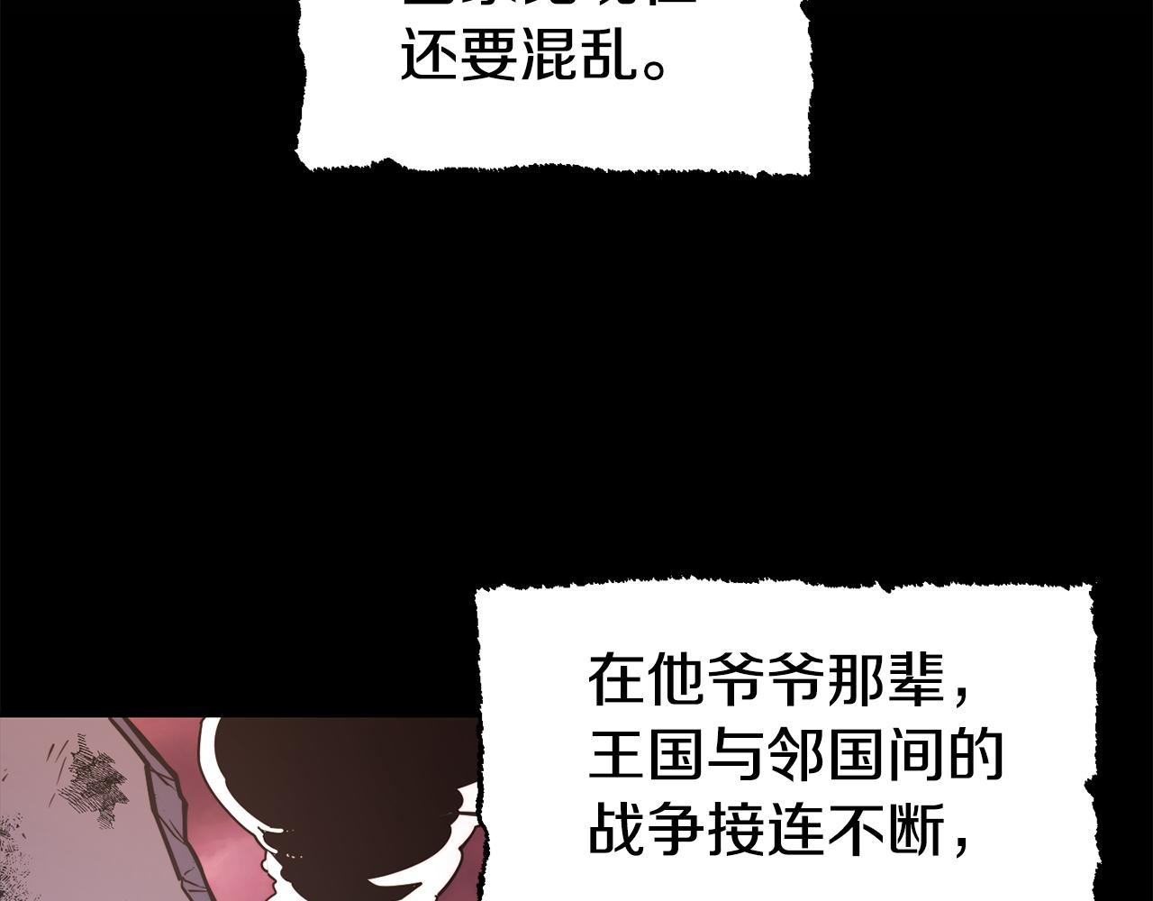 第29话 成长之路26