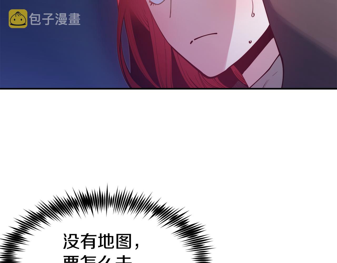 第26话 疑虑114