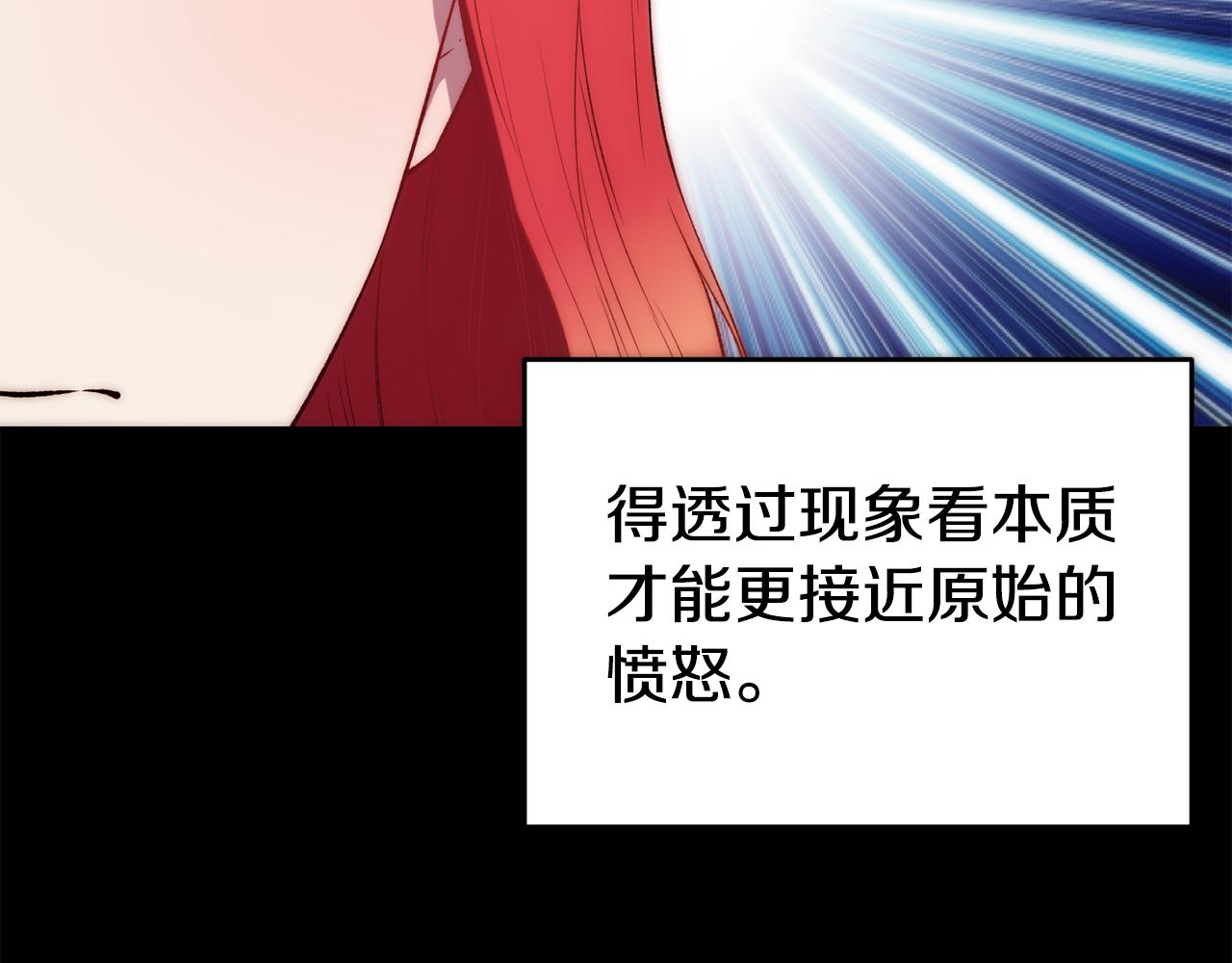 第34话 重逢65