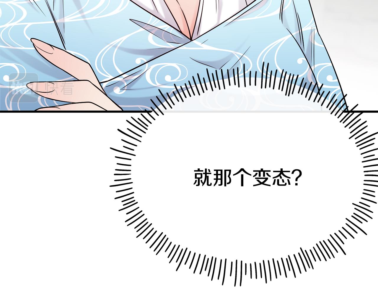 第69话 仇人相见90
