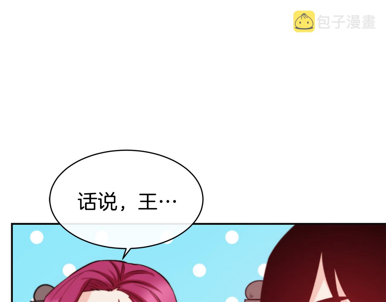 第35话 看好你49
