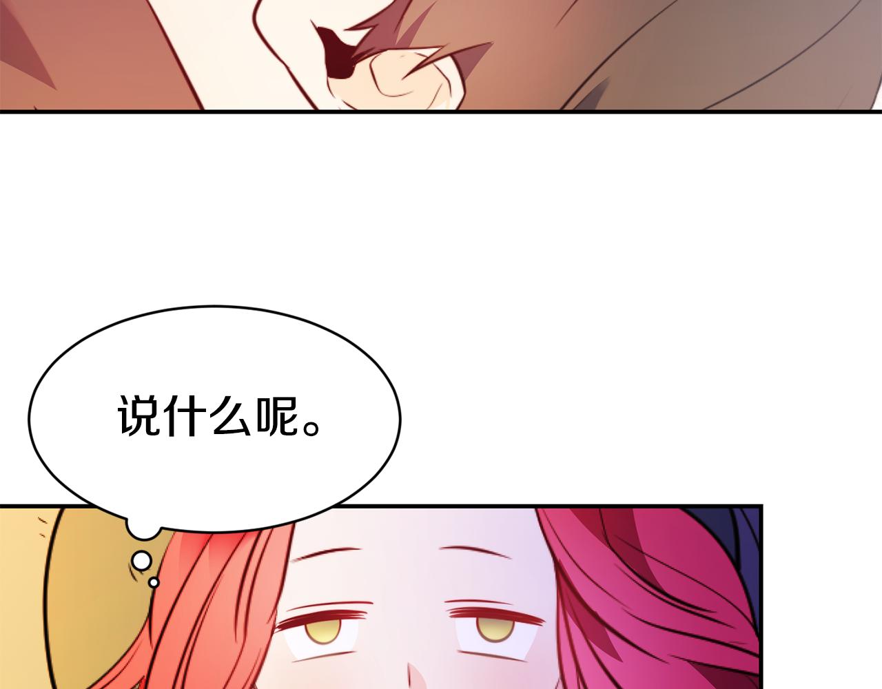 第9话 反差萌111