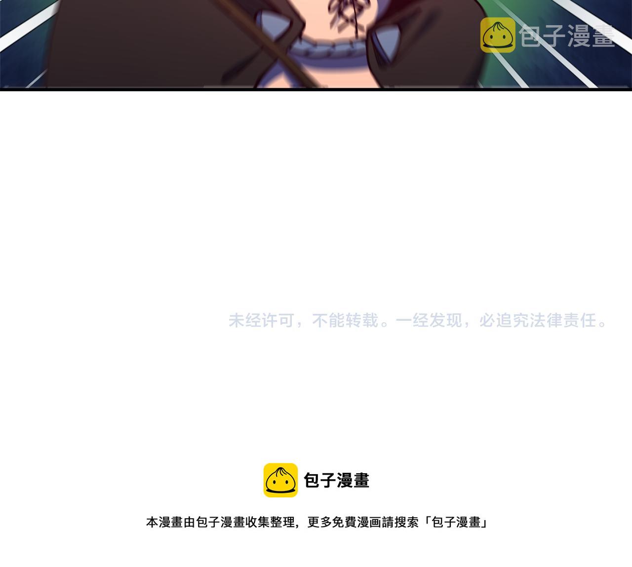第26话 疑虑134
