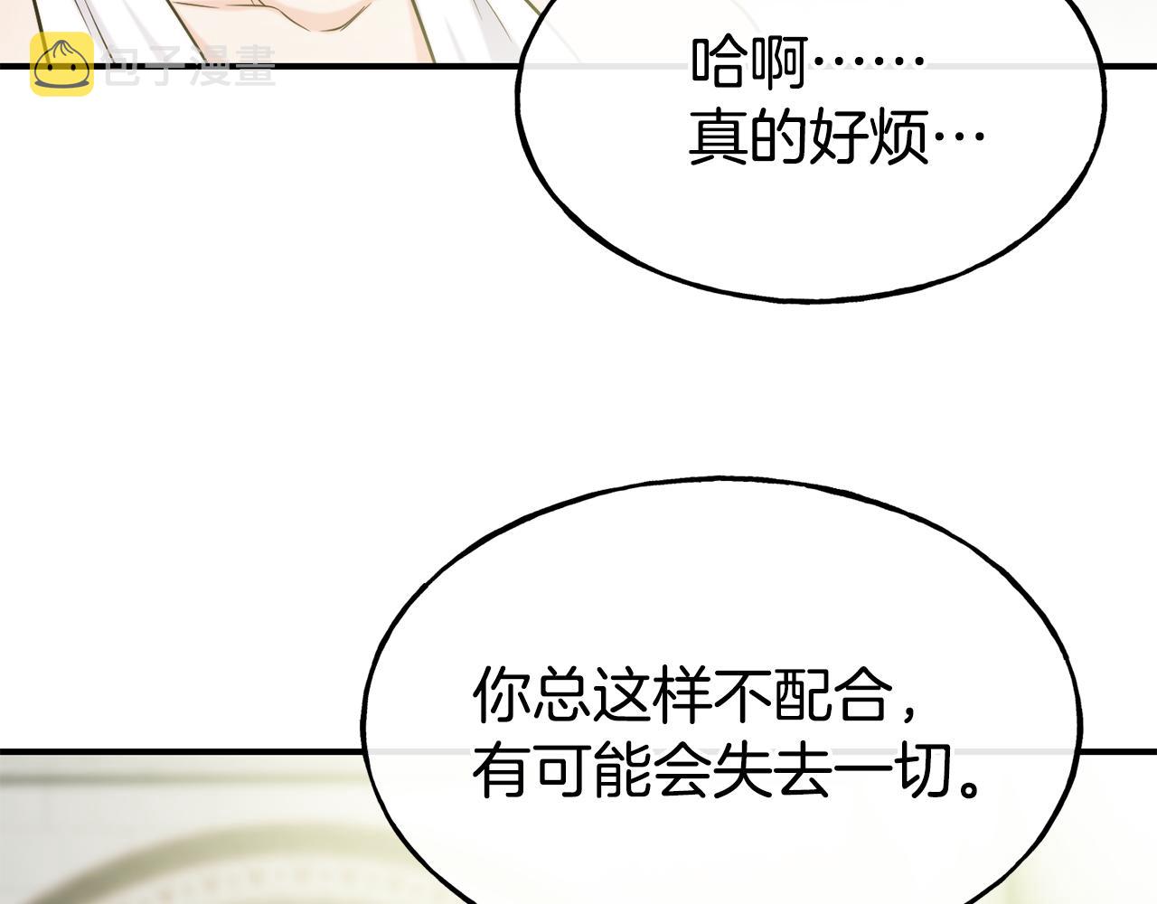第69话 仇人相见120