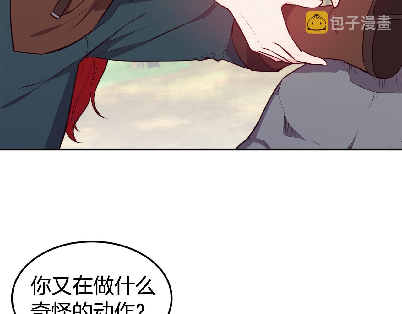 第8话 打怪41
