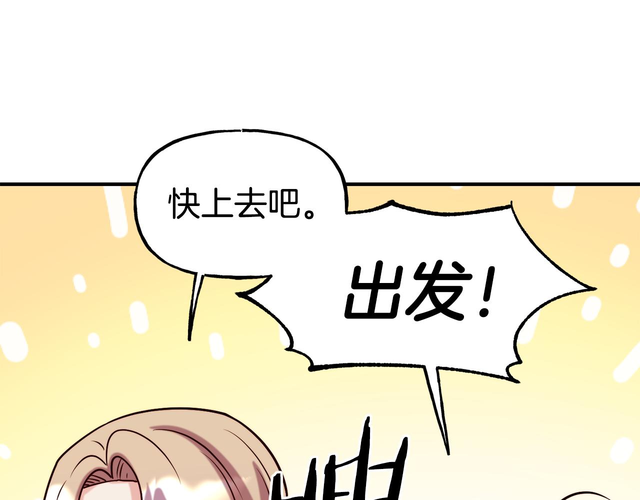 第57话 公爵府一游150