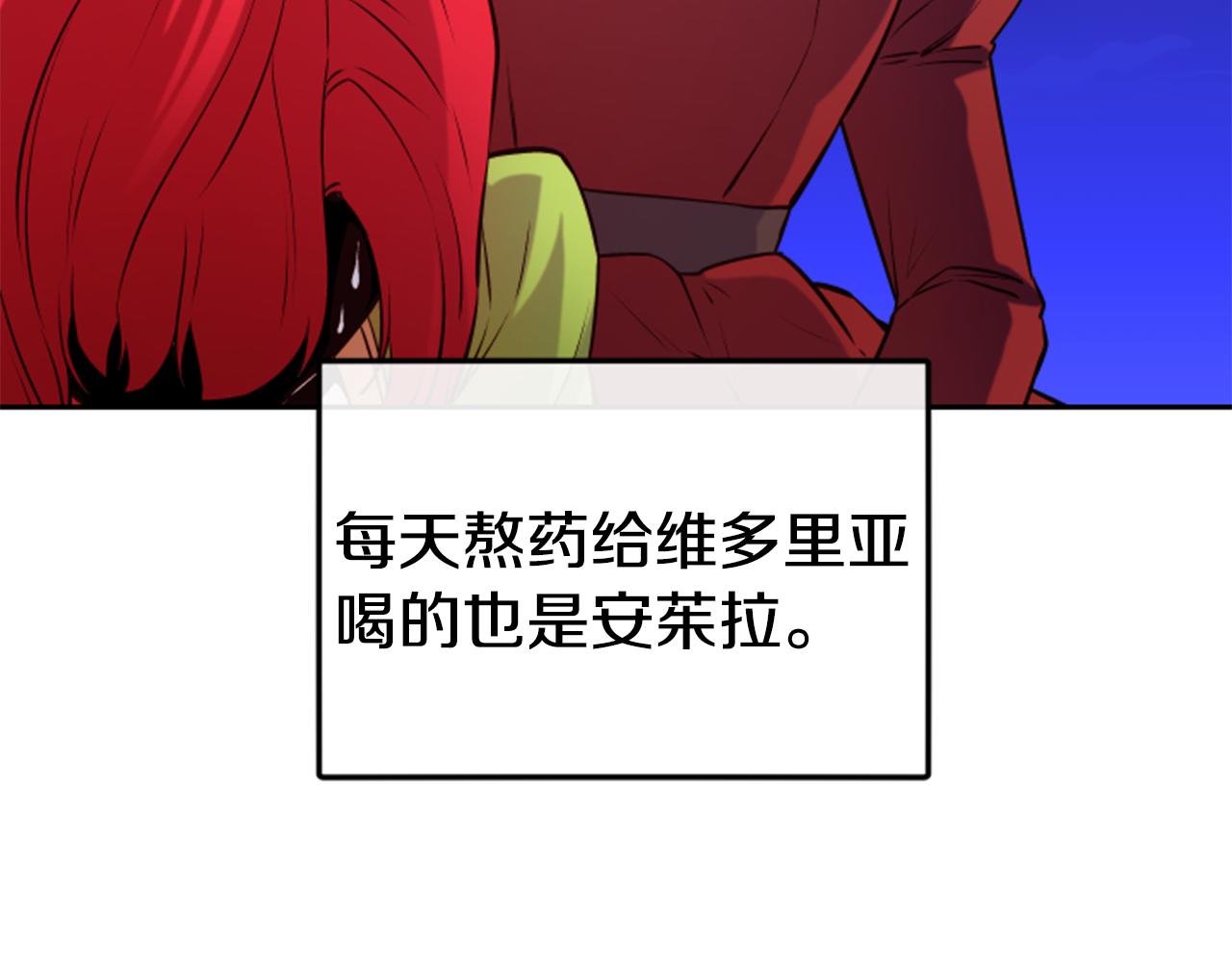 第38话 真凶47