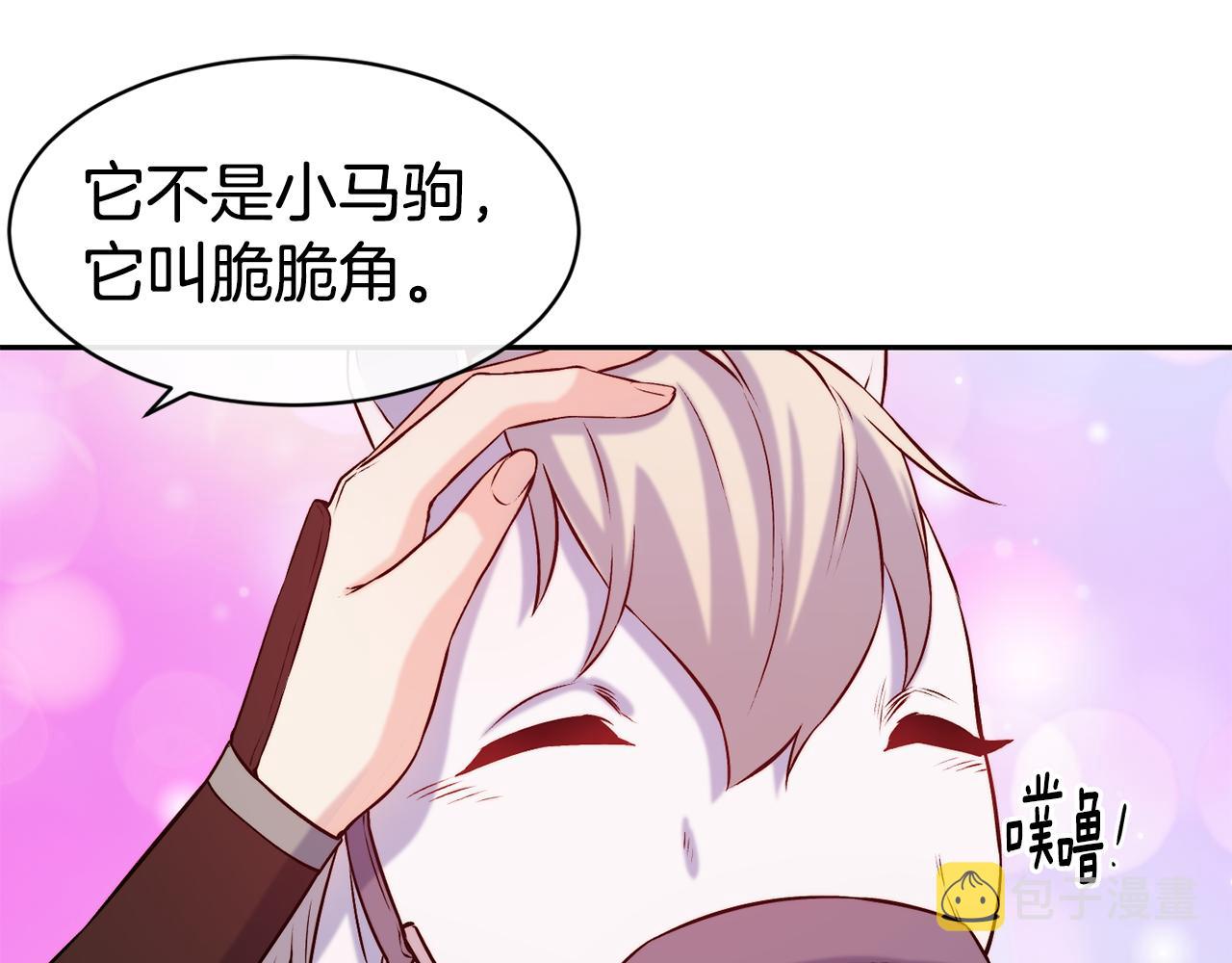 第40话 计划开始40
