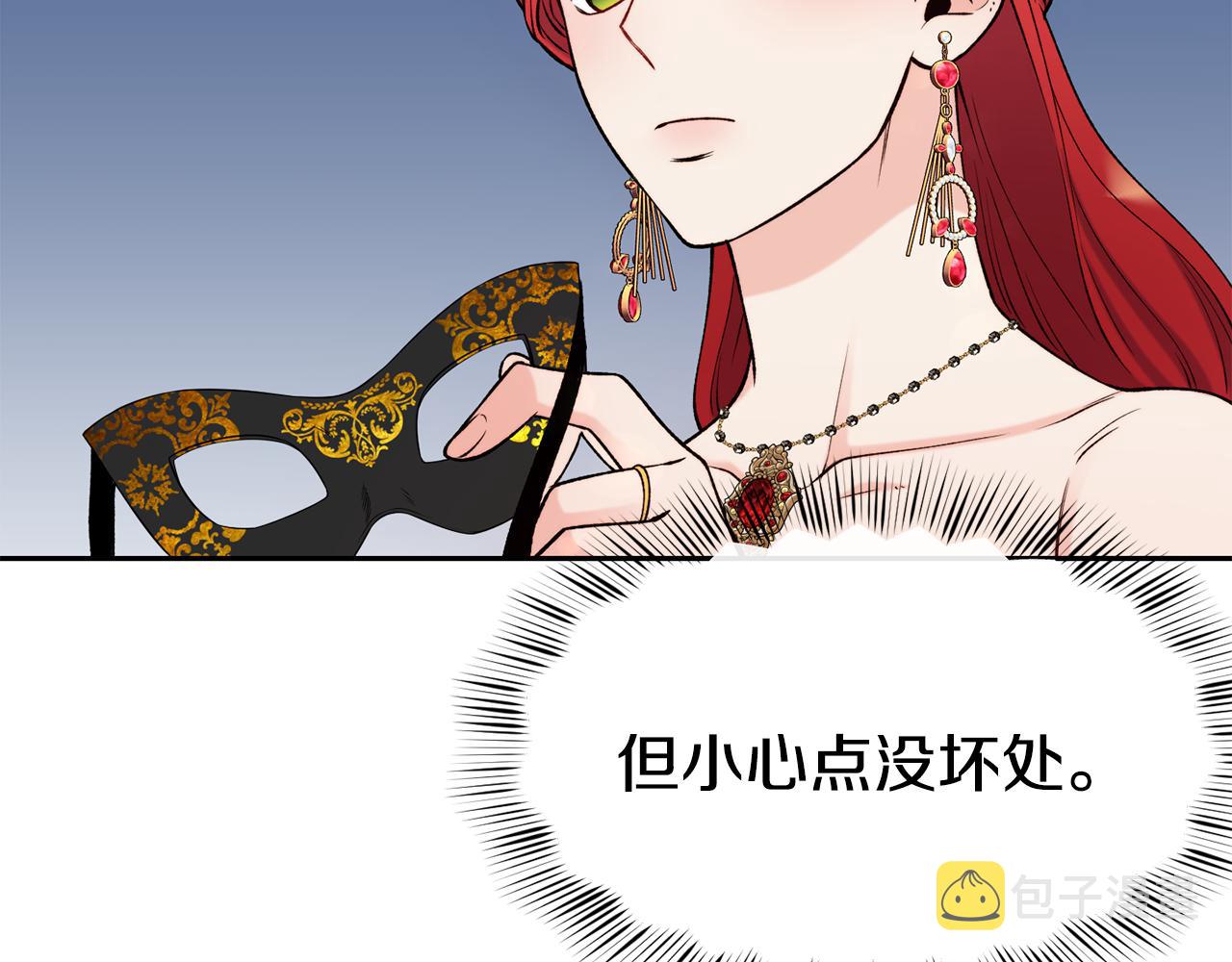 第41话 惊艳亮相102