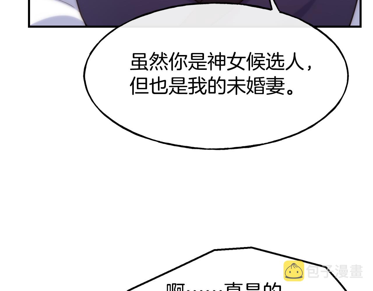 第61话 不愿回想122