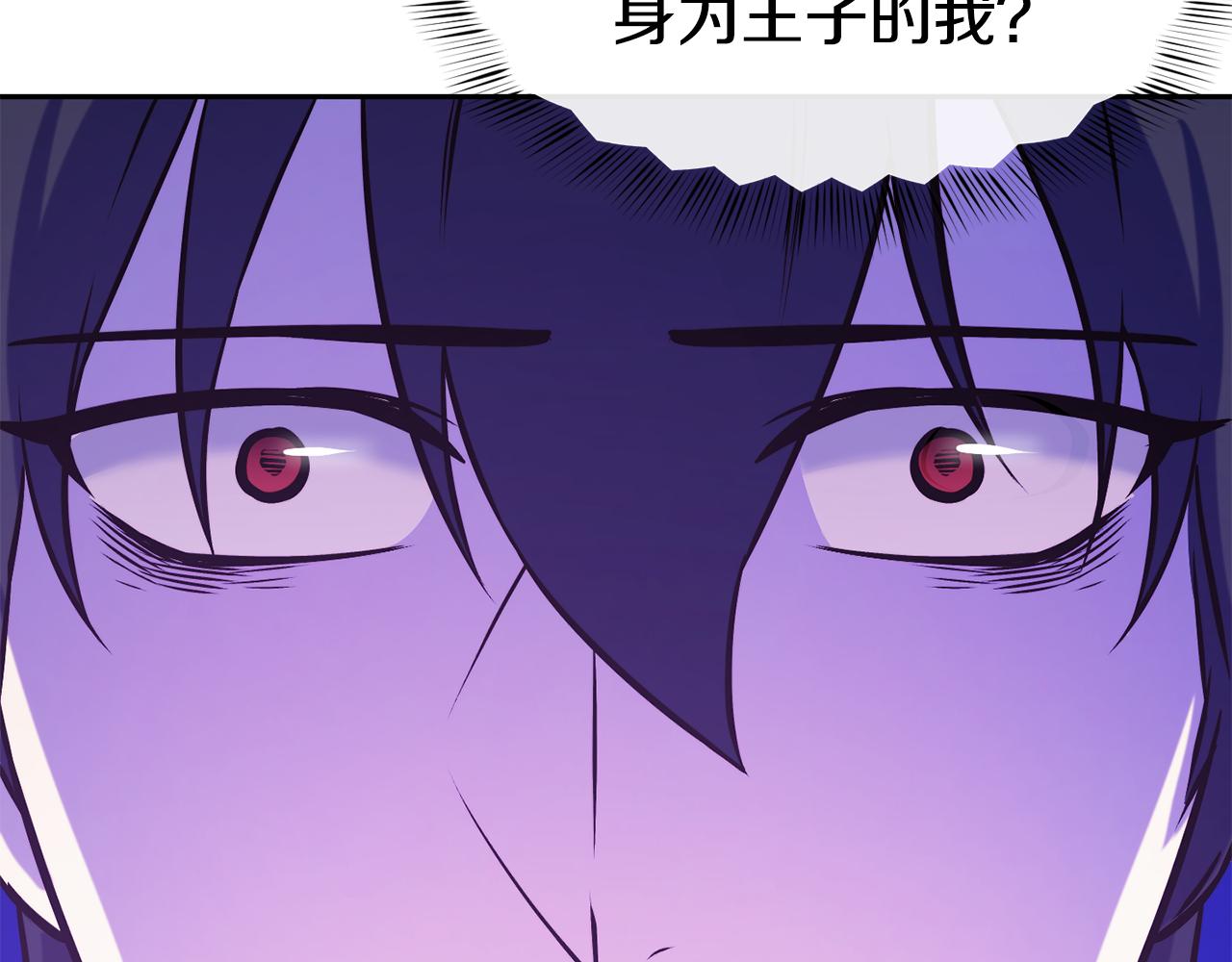 第39话 突然告白60