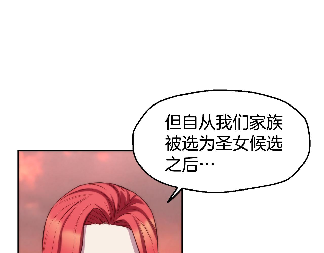 第34话 重逢16