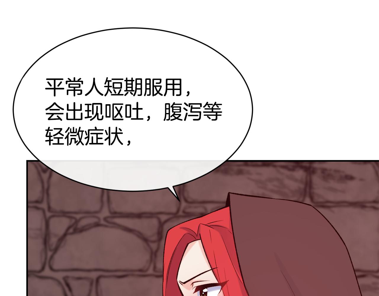 第40话 计划开始91