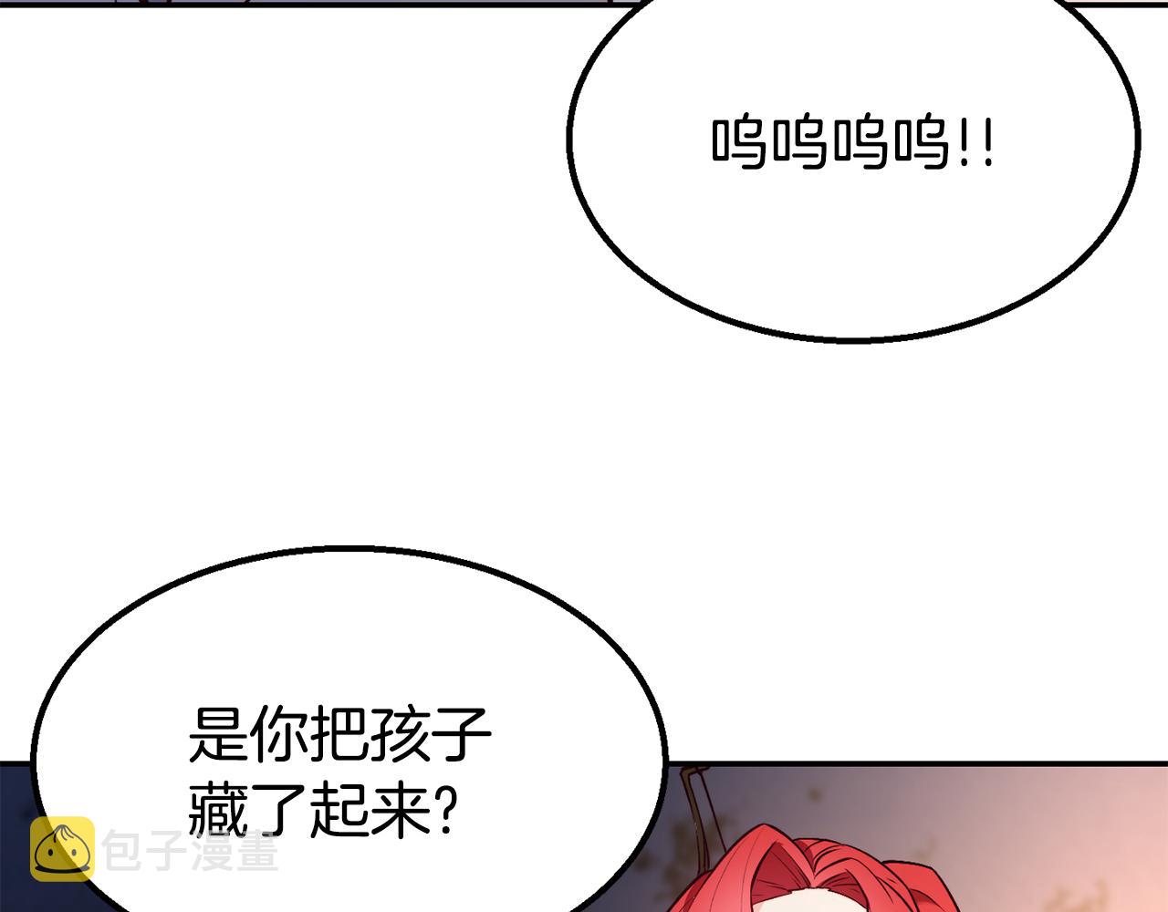 第13话 追凶33