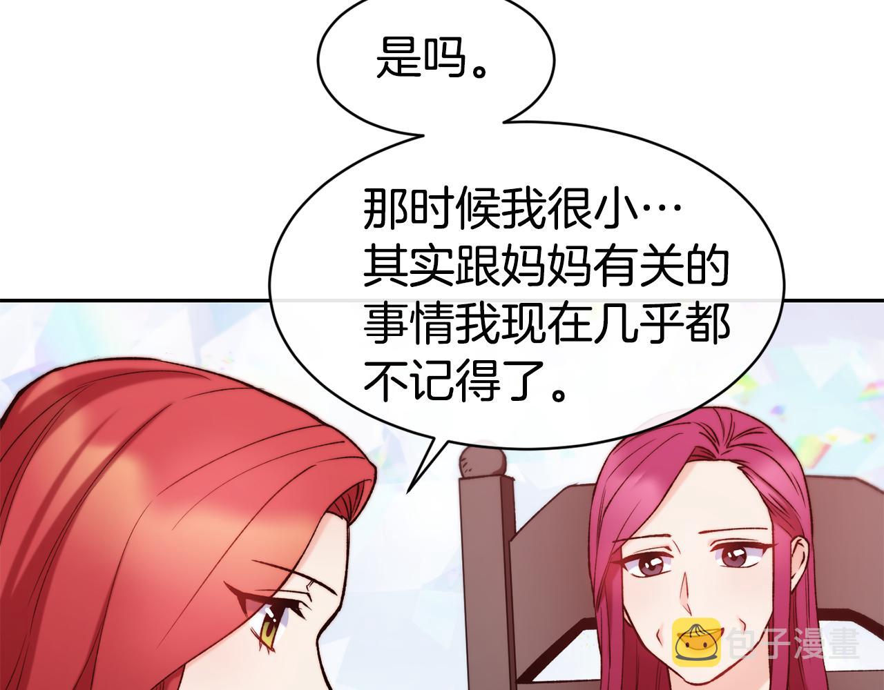 第35话 看好你125