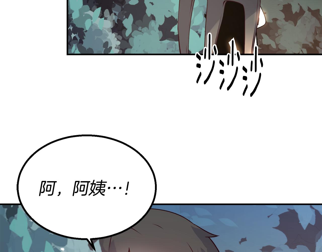 第13话 追凶17
