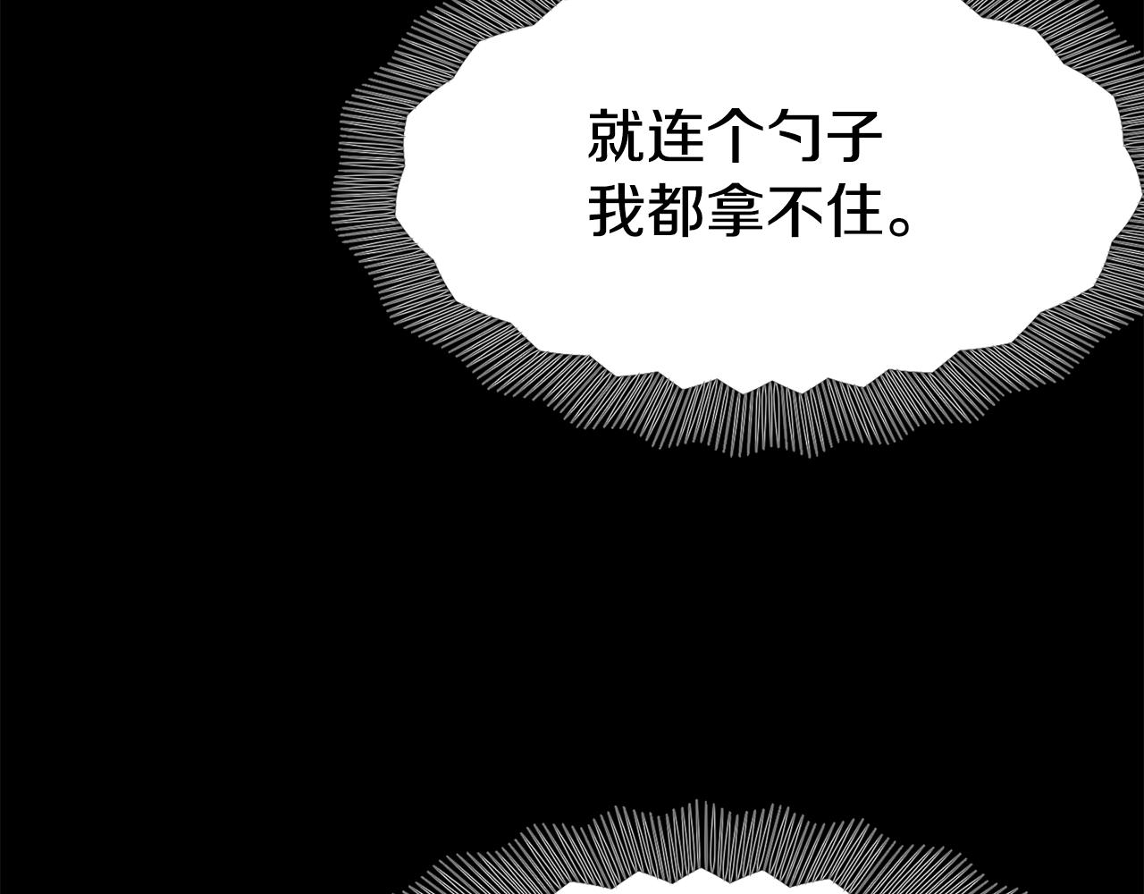第21话 见到妹妹55