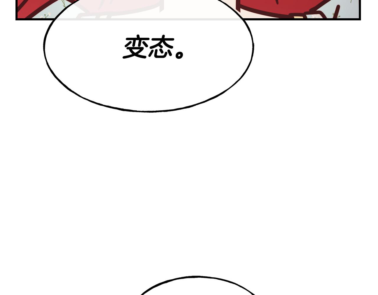 第60话 变态132
